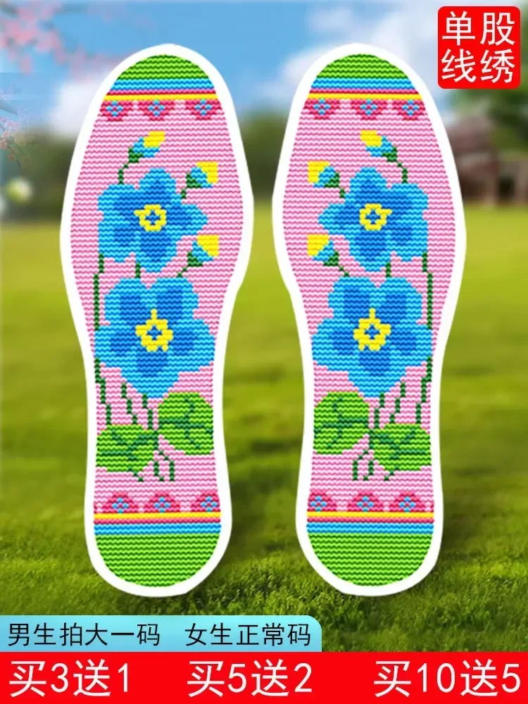 Men's and Women's Embroidered Simple Pattern with Thread Fine Cotton Fabric Embroidery Handmade insole 5041
Men's and Women's Embroidered Simple Pattern with Thread Fine Cotton Fabric Embroidery Handmade insole 5041