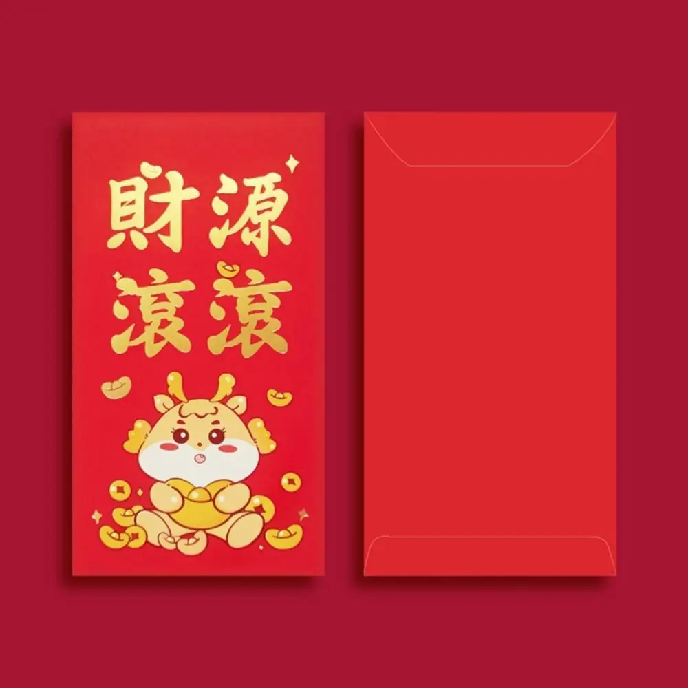 8pcs Red Dragon Year Red Envelope Chinese Style Dragon Pattern Lucky Money Pocket 2024 Cartoon Luck Money Envelopes 
8pcs Red Dragon Year Red Envelope Chinese Style Dragon Pattern Lucky Money Pocket 2024 Cartoon Luck Money Envelopes
