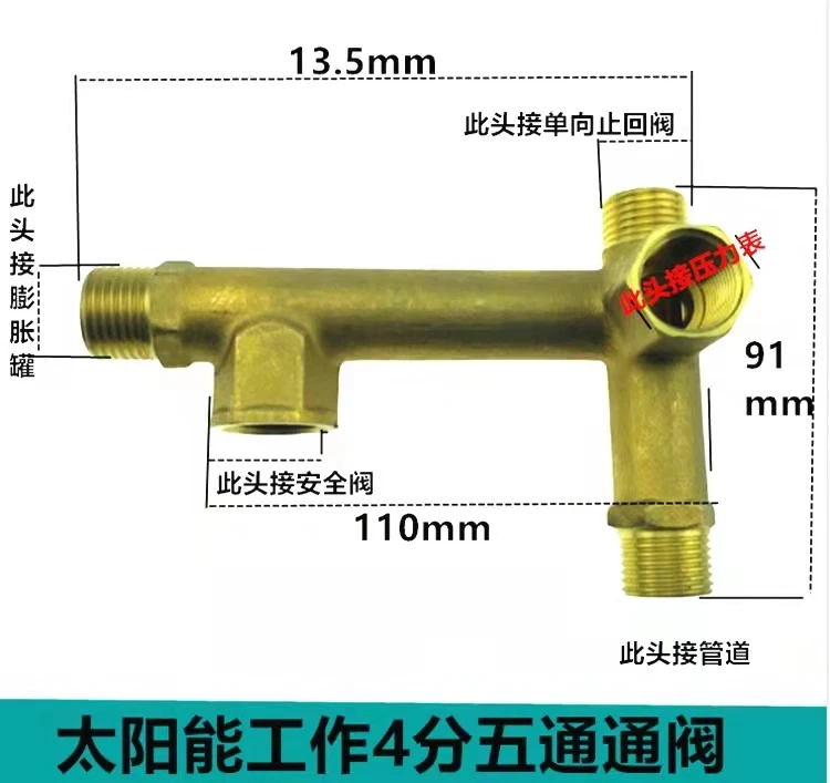 Five-way copper joint copper five-way valve solar working pump station five-way valve five-way water distributor water valve
Five-way copper joint copper five-way valve solar working pump station five-way valve five-way water distributor water valve