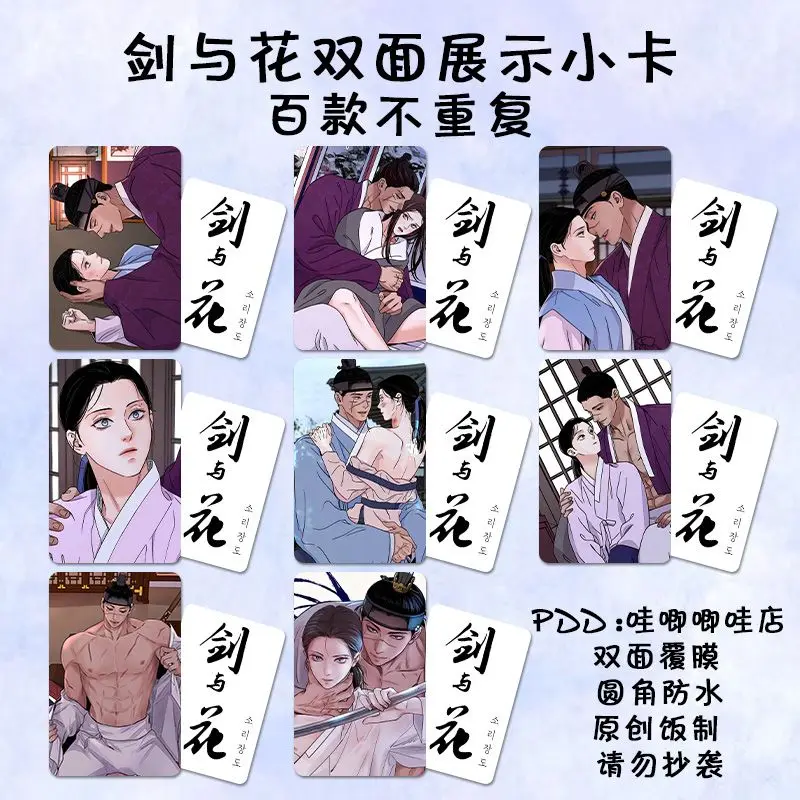 Steel Under Silk Game Collection Cards Lee Yeonjo Hobby Collectibles Laser Card Korea Comic Toys Collection Girl Gift Anime Card
Steel Under Silk Game Collection Cards Lee Yeonjo Hobby Collectibles Laser Card Korea Comic Toys Collection Girl Gift Anime Card