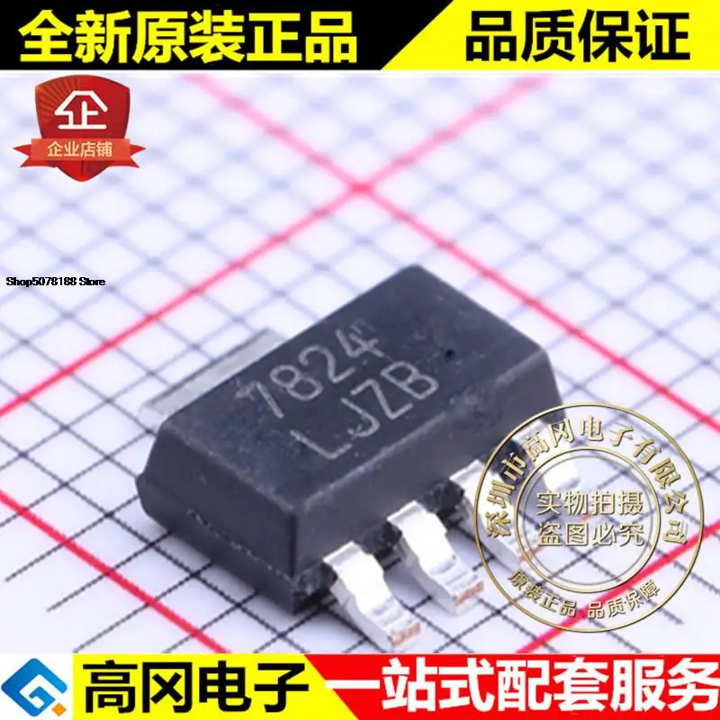 5pieces LP38693MP-5.0 SOT223-5 LJZB TI 5V 500mA Original New Quick Shipping
5pieces LP38693MP-5.0 SOT223-5 LJZB TI 5V 500mA Original New Quick Shipping