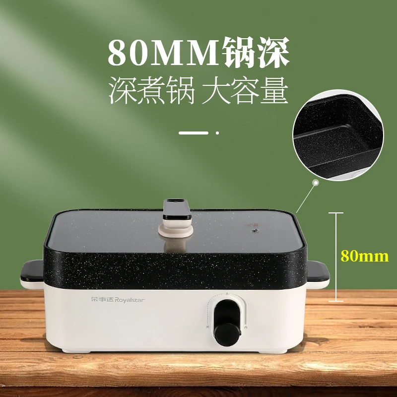 Electric Hot Pot, Household Multifunctional Cooking Integrated Electric Pot, Electric Cooking, Frying, and Grilling
Electric Hot Pot, Household Multifunctional Cooking Integrated Electric Pot, Electric Cooking, Frying, and Grilling
