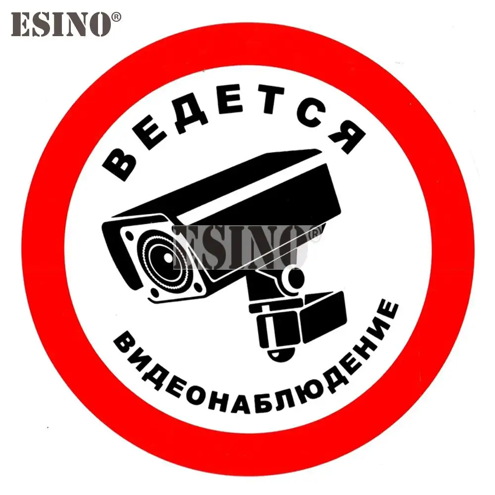 Car Styling Creative Russian Video Surveillance Warning Adhesive PVC Decal Waterproof Body Glass Sticker Pattern Vinyl
Car Styling Creative Russian Video Surveillance Warning Adhesive PVC Decal Waterproof Body Glass Sticker Pattern Vinyl