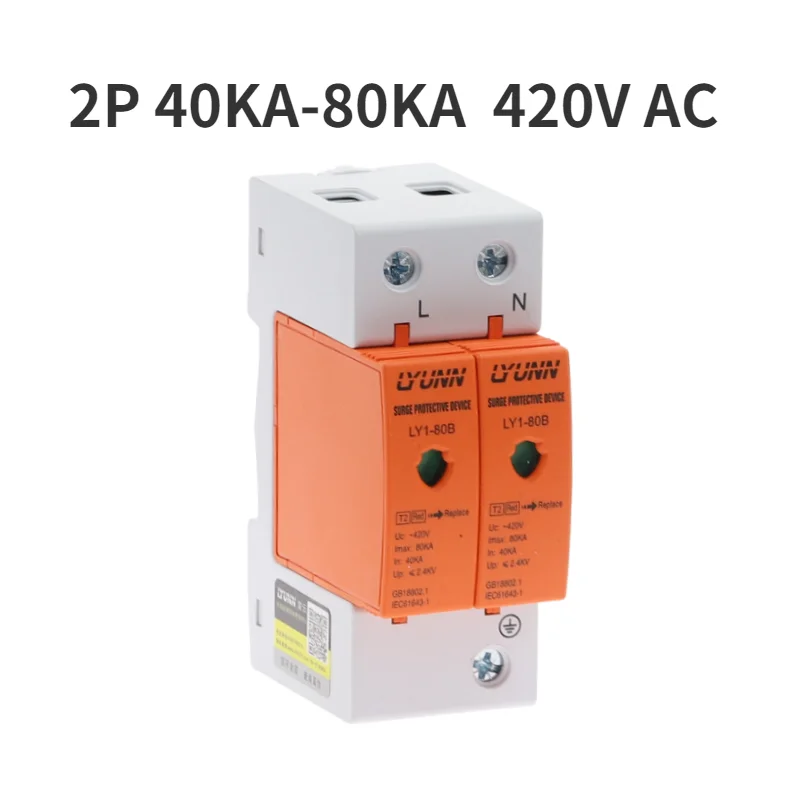 AC SPD 2P 40 кА ~ 80 кА 420 в стабилизатор напряжения для дома Защита от перенапряжения защитное устройство от низкого напряжения
AC SPD 2P 40 кА ~ 80 кА 420 в стабилизатор напряжения для дома Защита от перенапряжения защитное устройство от низкого напряжения
