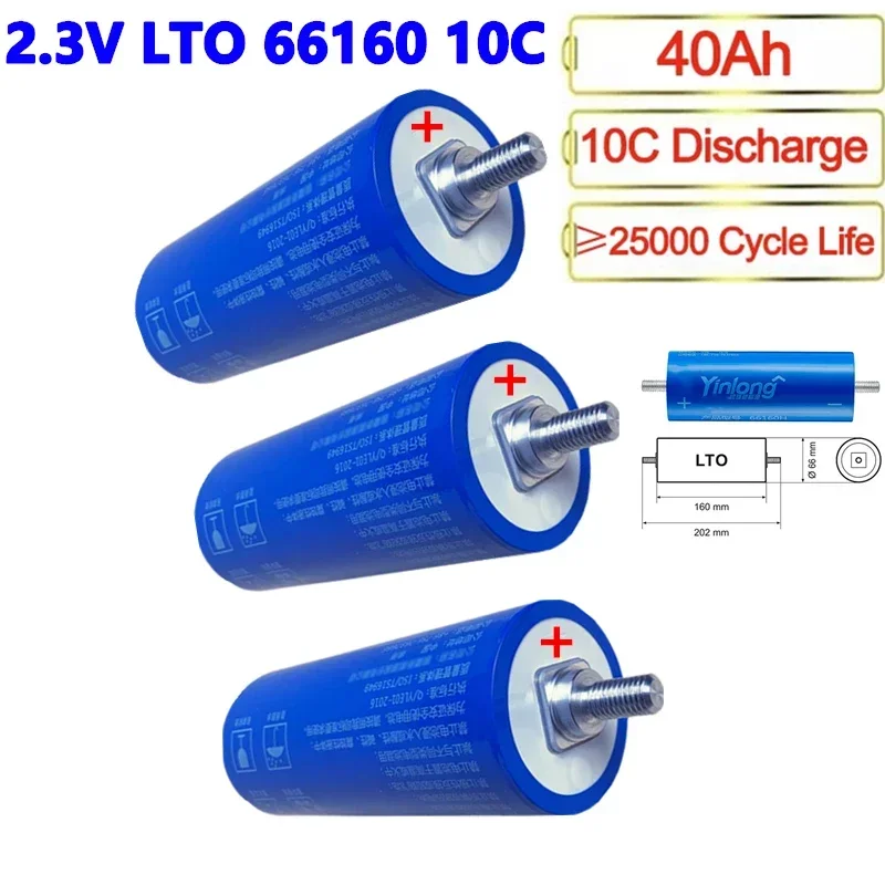 100% Original Real Capacity Yinlong 66160 2.3V 45Ah Lithium Titanate LTO Battery Cell for Car Audio Solar Energy System
100% Original Real Capacity Yinlong 66160 2.3V 45Ah Lithium Titanate LTO Battery Cell for Car Audio Solar Energy System