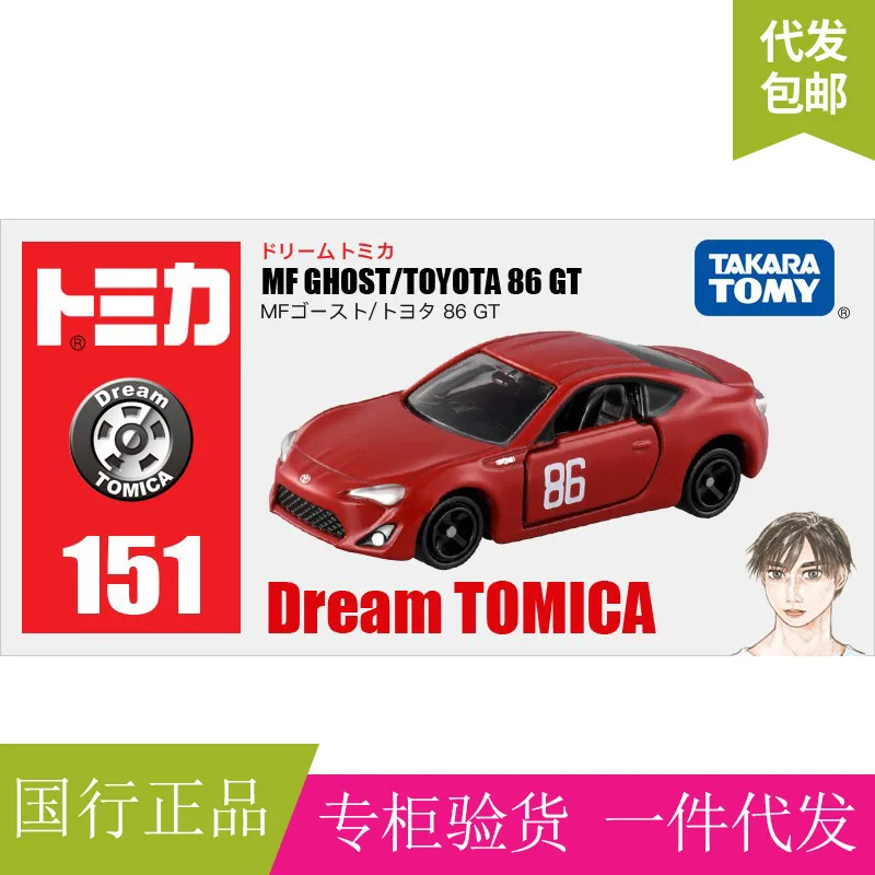 Искусственная японская модель автомобиля TOMY Duomeka MF86, модель автомобиля из сплава, Мужская головка, текст D, продолжение того же гоночного автомобиля 162391
Искусственная японская модель автомобиля TOMY Duomeka MF86, модель автомобиля из сплава, Мужская головка, текст D, продолжение того же гоночного автомобиля 162391