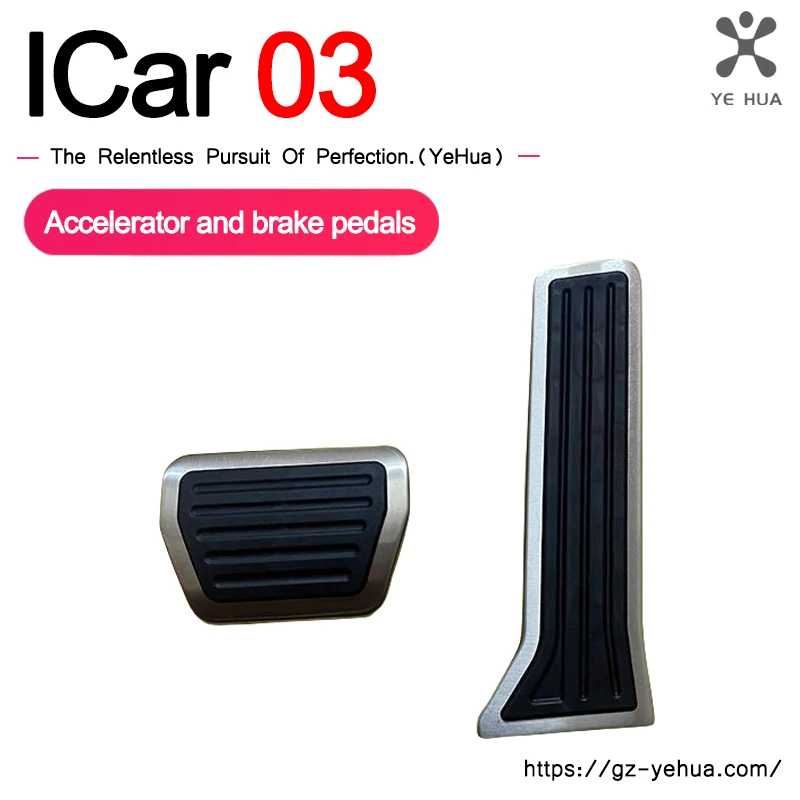 

Chery ICar 03 Stainless Steel Car Pedals Accelerator Fuel Brake Pedal Gas Cover Accessories Jeacoo 6/j6 2024 ﻿