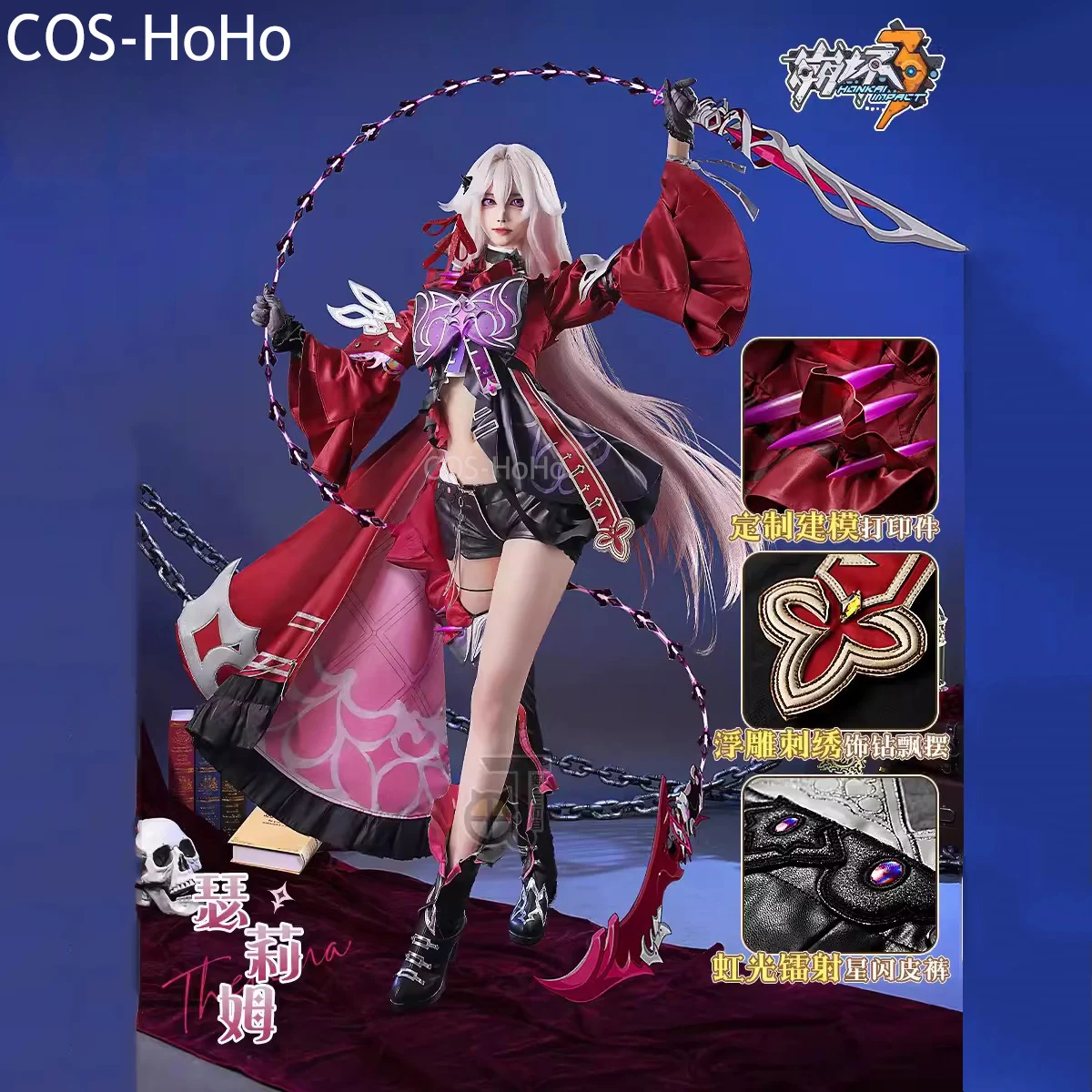 Костюм косплея COS-HoHo Honkai Impact 3rd Thelema, сексуальная униформа, костюм для Хэллоуина, карнавала, Женский костюм для ролевых игр
Костюм косплея COS-HoHo Honkai Impact 3rd Thelema, сексуальная униформа, костюм для Хэллоуина, карнавала, Женский костюм для ролевых игр