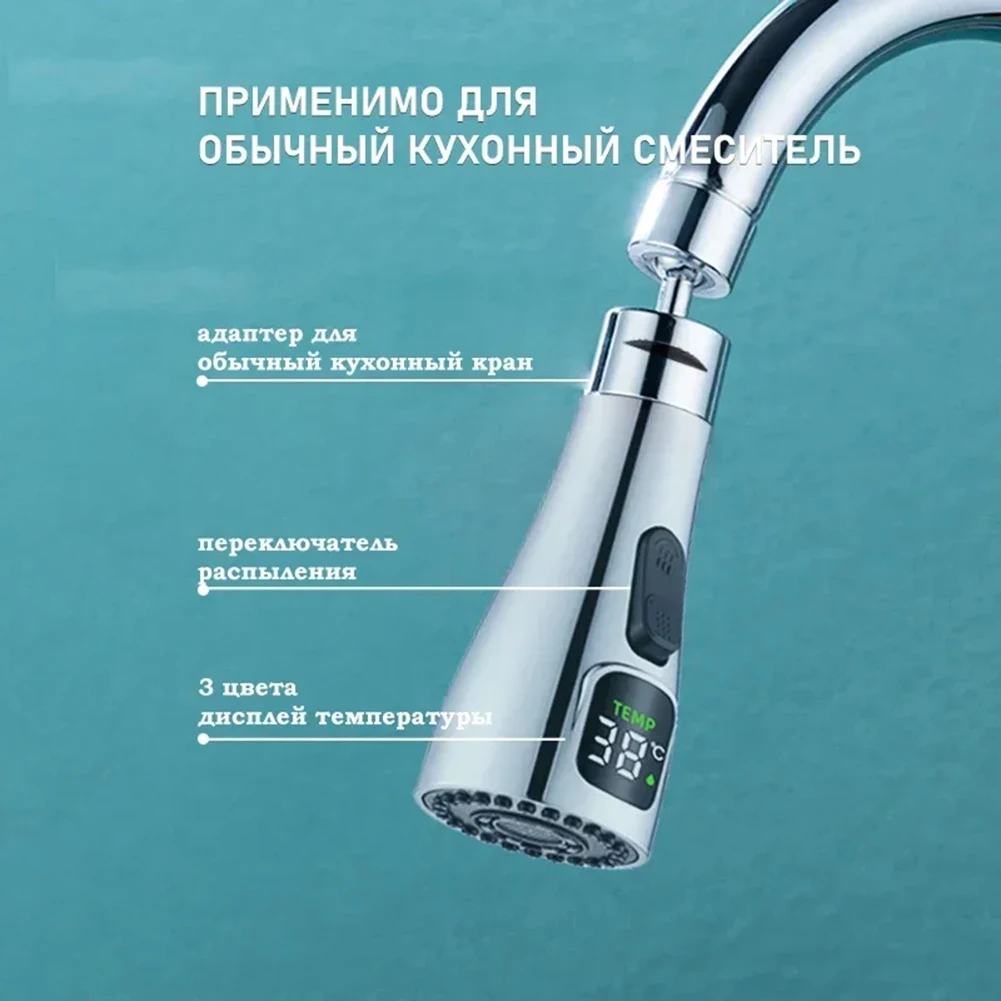 Светодиодный сменная насадка для кухонного крана, водосберегающая, уменьшающая счеты, кухонная Поворотная головка, кухонное приспособление
Светодиодный сменная насадка для кухонного крана, водосберегающая, уменьшающая счеты, кухонная Поворотная головка, кухонное приспособление