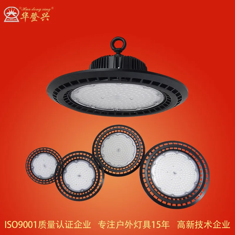 

LED Mining Lamp, UFO Flying Saucer Lamp, Workshop, Warehouse Lighting, Ceiling Lamp, 150W, Cross-Border Selling