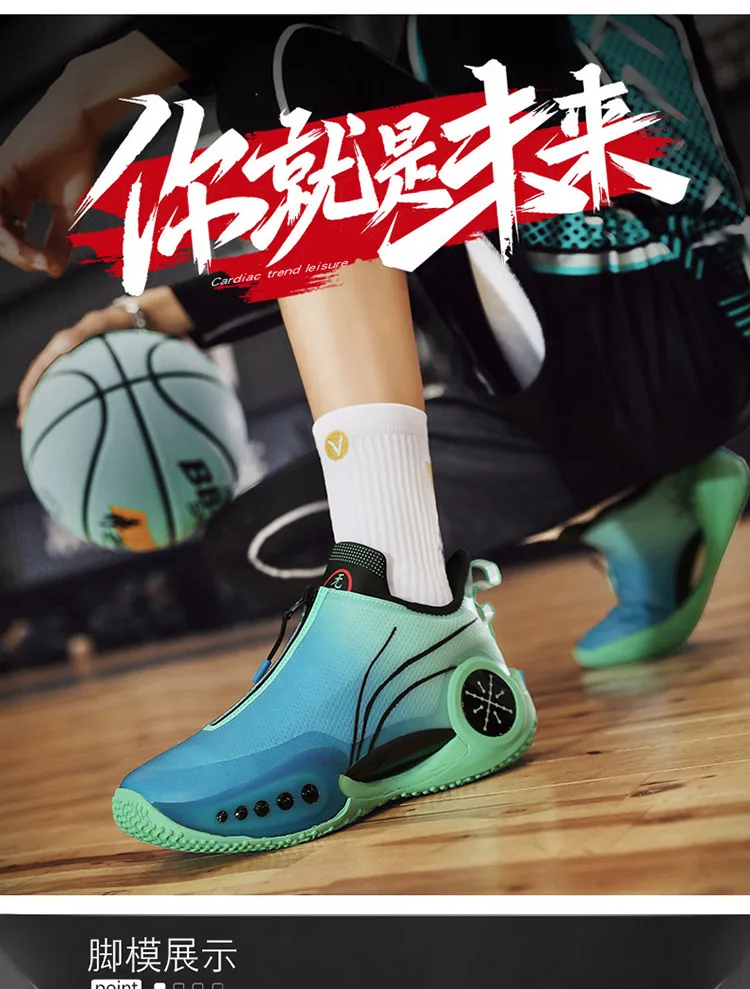 Novas botas de basquete masculino esportes ao ar livre amortecimento anti-deslizamento tênis de basquete respirável Novas botas de basquete masculino esportes ao ar livre amortecimento anti-deslizamento tênis de basquete respirável