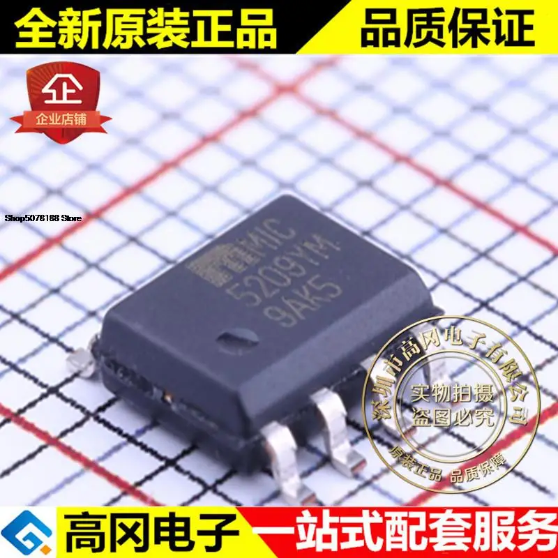 5 штук MIC5209YM SOIC-8 5209 LDO
5 штук MIC5209YM SOIC-8 5209 LDO