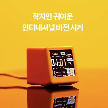 미니 TV 스마트 WIFI 기상 관측소 시계, 게임 데스크탑 장식, DIY 귀여운 GIFI 애니메이션 및 전자 앨범 디스플레이