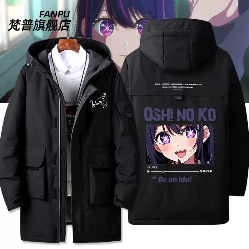 Anime Re:Life in a different world from zero Rem Down Jacket Coat Men Women Cosplay Costume Autumn Winter Outerwear Clothings
Anime Re:Life in a different world from zero Rem Down Jacket Coat Men Women Cosplay Costume Autumn Winter Outerwear Clothings