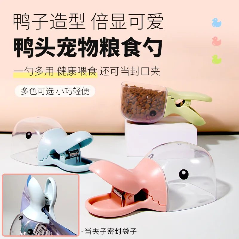 ABS Multi-purpose Duck Shaped Yellow Cute Rice Spoon 1Pcs Kitchen accessories Sealing Bag Clips Sealer Clamp
ABS Multi-purpose Duck Shaped Yellow Cute Rice Spoon 1Pcs Kitchen accessories Sealing Bag Clips Sealer Clamp