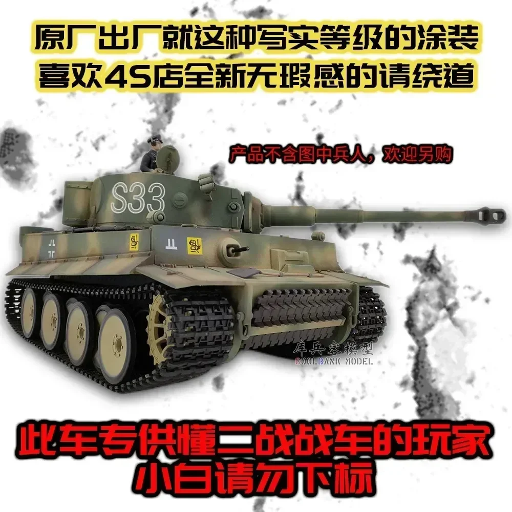 

Henglong 3818 Battle Tank German Camo Tiger Heavy 1: 16 Remote Control Tank Smoke Emission Sound Effect Simulation Model Boys
