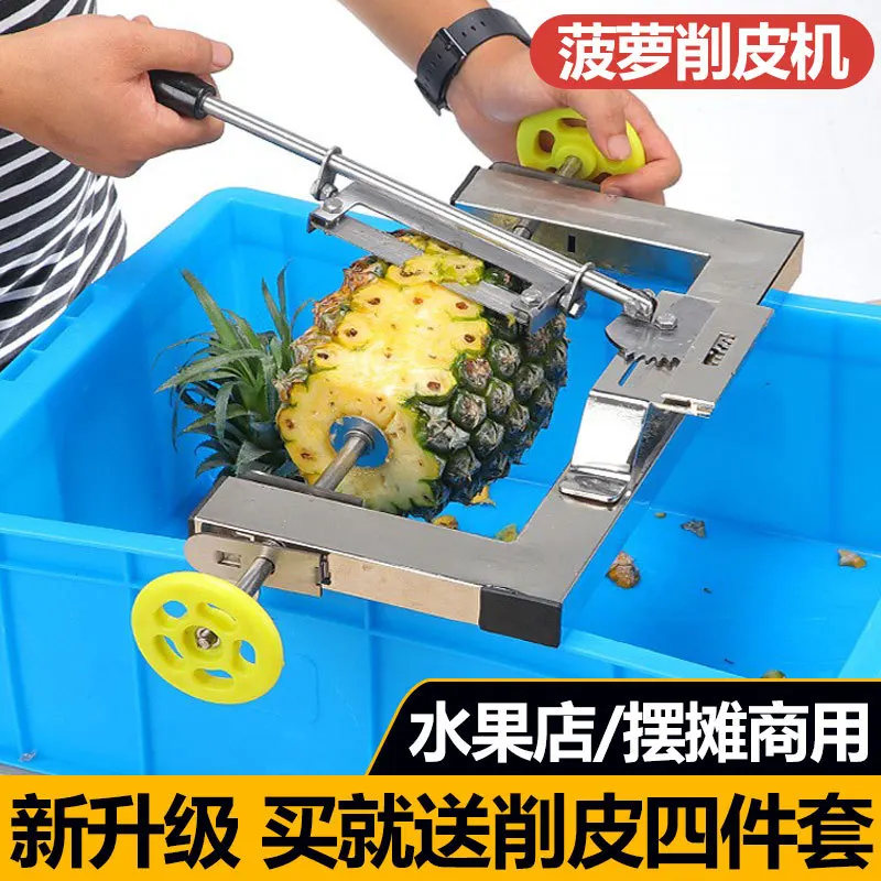 

Pineapple Peeling Tool Stainless Steel Cutter Pineapple Peeler Commercial Pineapple Peeling Machine for all sizes of pineapples