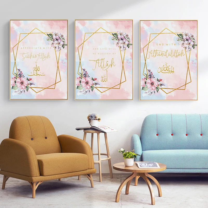 Allah Muslim Islamic Arabic Calligraphy Canvas Painting Wall Art Posters Prints Pictures for Living Room
Allah Muslim Islamic Arabic Calligraphy Canvas Painting Wall Art Posters Prints Pictures for Living Room