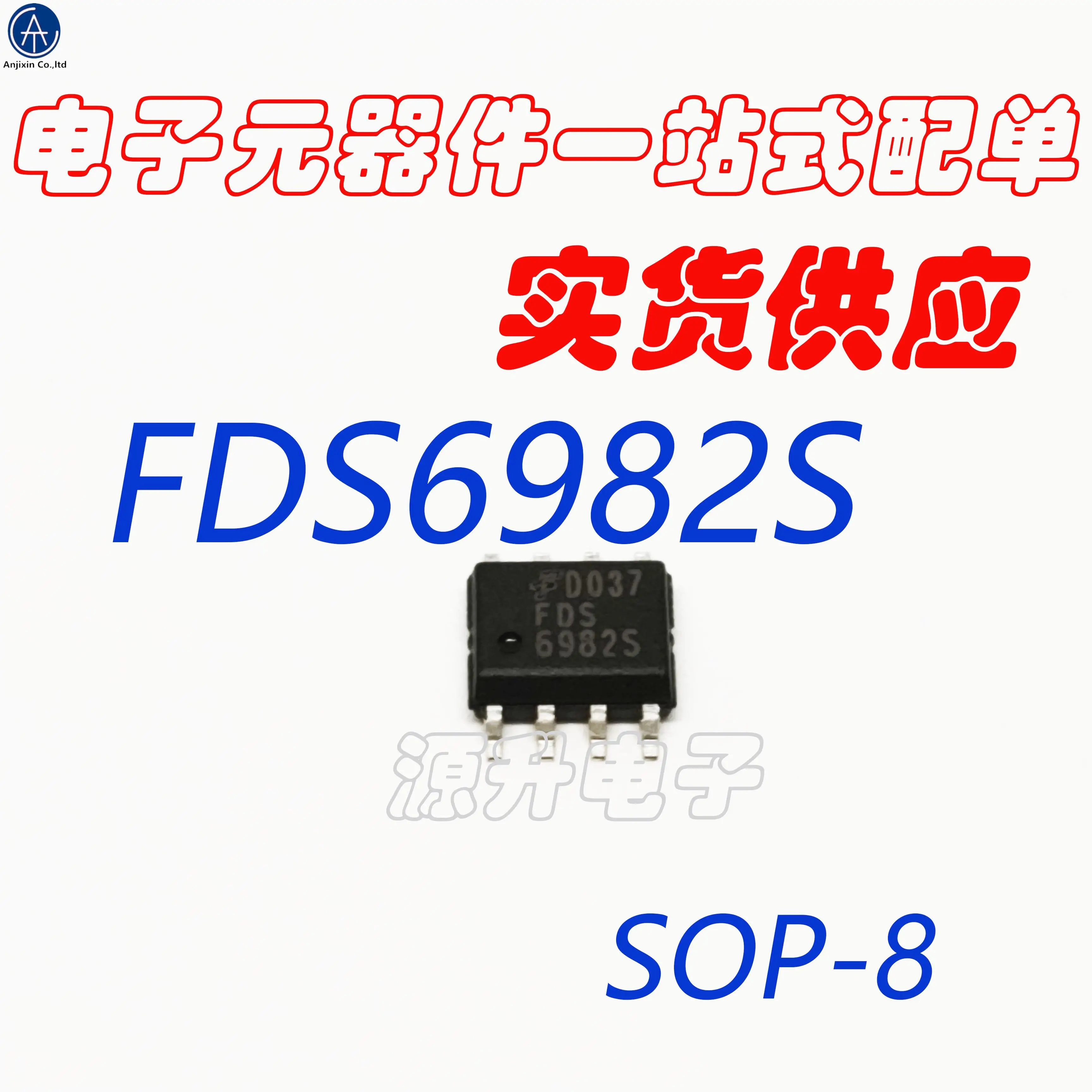 10 шт. 100% оригинальный новый FDS6982S 6982S накладка на трубку с полевым эффектом MOS SOP-8
10 шт. 100% оригинальный новый FDS6982S 6982S накладка на трубку с полевым эффектом MOS SOP-8