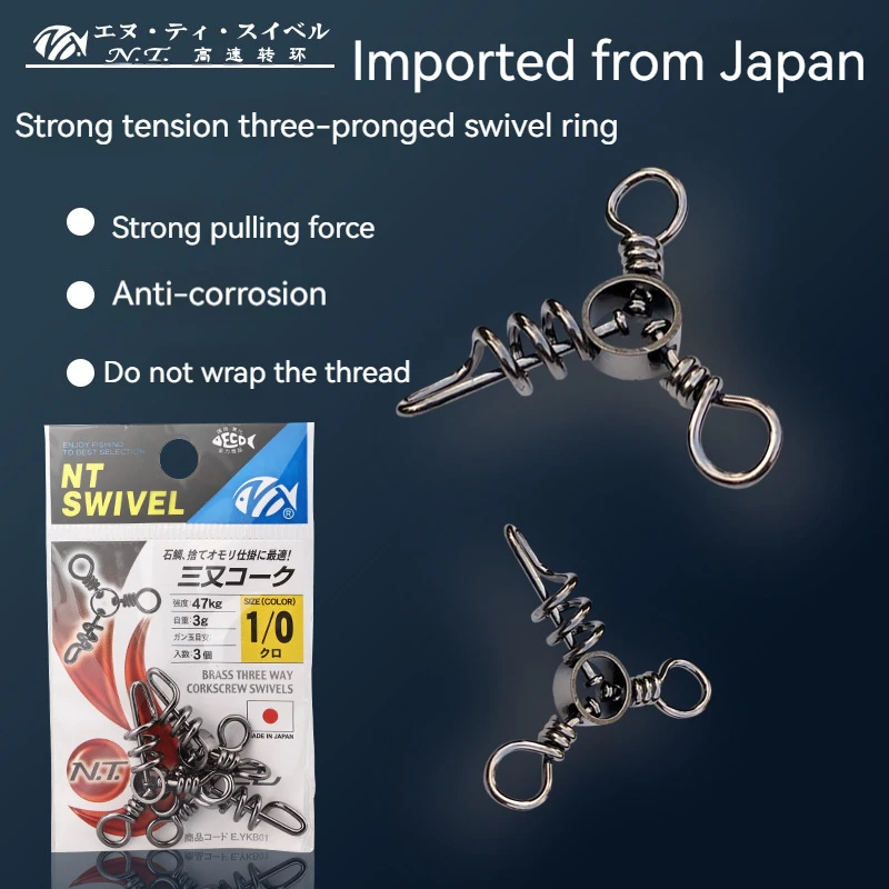 Japan Nt Trident Swivel Ring Eight Ring Branch Strong Tensile Stainless Steel Connector Marine Fishing Line Splitter
Japan Nt Trident Swivel Ring Eight Ring Branch Strong Tensile Stainless Steel Connector Marine Fishing Line Splitter
