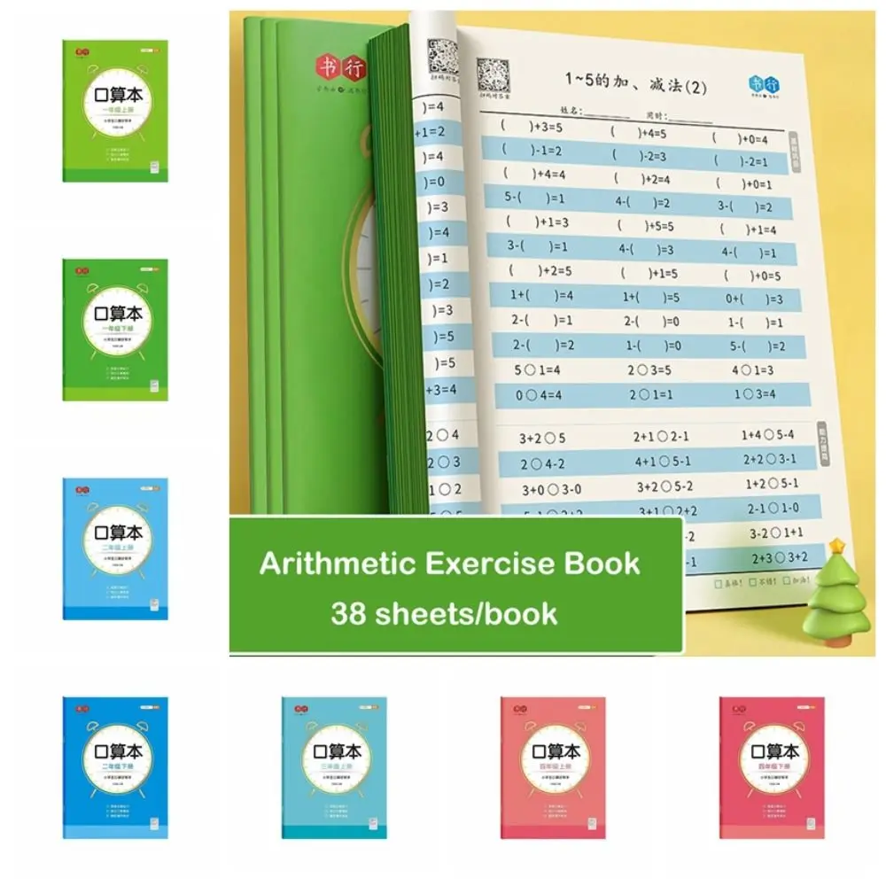 

Multiplication Division Arithmetic Exercise Book Addition Subtraction Mental Arithmetic Book Math Training Book Handwritten