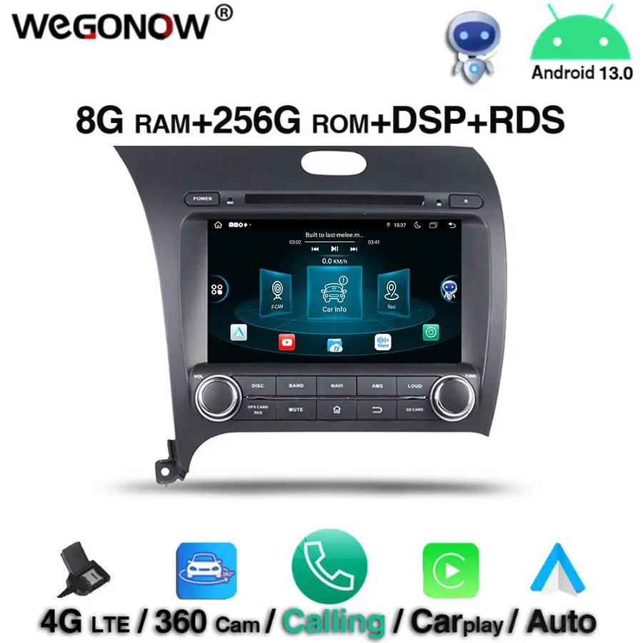 360 8 Core 8GB+256GB Android 13.0 For kia CERATO K3 FORTE 2013-2017 Bluetooth 5.0 Wifi 4G LTE GPS Map Car DVD Player RDS Radio
360 8 Core 8GB+256GB Android 13.0 For kia CERATO K3 FORTE 2013-2017 Bluetooth 5.0 Wifi 4G LTE GPS Map Car DVD Player RDS Radio