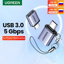 Ugreen USB C Adapter Type C to USB 3.0 Adapter Thunderbolt 3 Type-C Adapter OTG Cable For Macbook pro Air Samsung S10 S9 USB OTG Ugreen USB C Adapter Type C to USB 3.0 Adapter Thunderbolt 3 Type-C Adapter OTG Cable For Macbook pro Air Samsung S10 S9 USB OTG