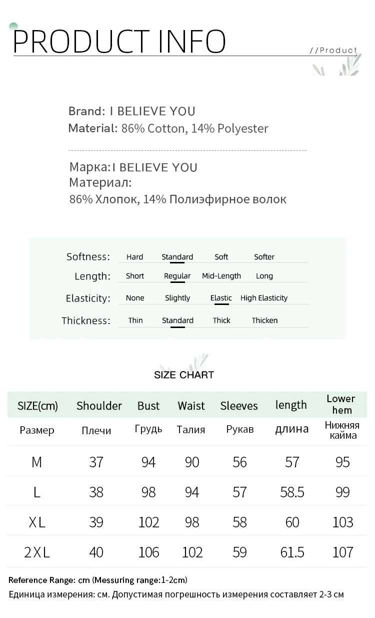 I BELIEVE YOU Polo Neck Long Sleeved T-shirt for Women Autumn 2025 Apricot Casual Tees Contrast Color Embroidery Top 2253016181 94 Sac75f44dde6f49039b076820f4b271c4B