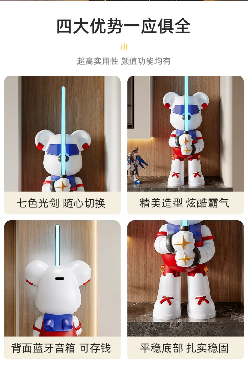 Creative Lightsaber Bear Floor-standing Art Ornament, Large Luxury Doll, Home Decoration, Large Piggy Bank, Bluetooth Speaker Creative Lightsaber Bear Floor-standing Art Ornament, Large Luxury Doll, Home Decoration, Large Piggy Bank, Bluetooth Speaker