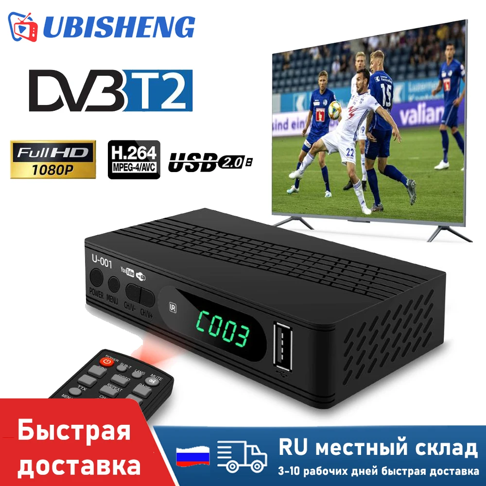 Цифровой наземный приемник UBISHENG DVB T2 HD 1080P TV BOX U001 тюнер USB2.0 спутниковый декодер
