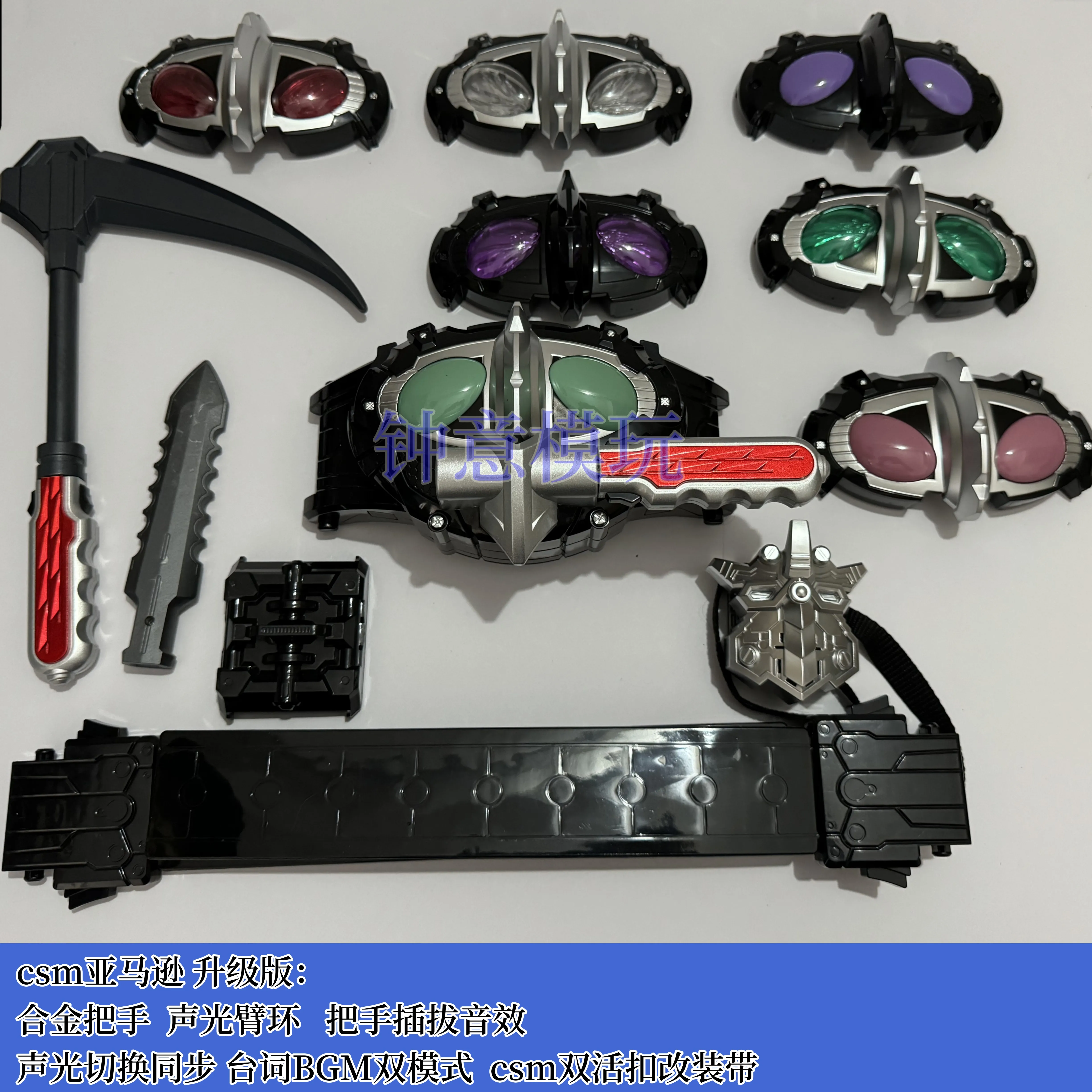 

Domestic Amma Zongzi belt Japanese acoustic DX Kamen Rider drive csm Amazon shaper