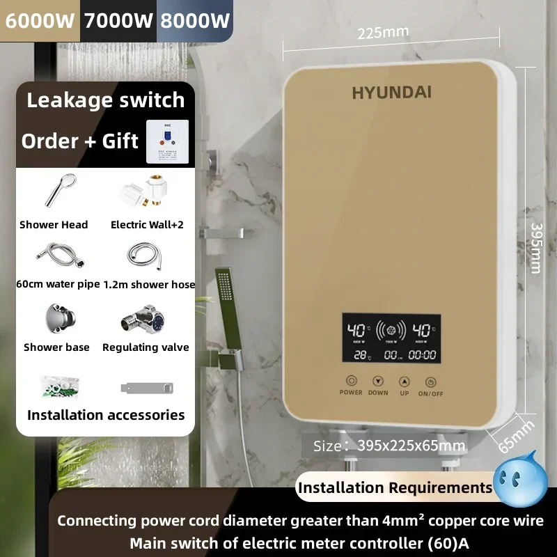 

English Version Instant Heating Electric Water Heater Apartment Shower Hot Water Hotel Bathroom Bath Equipment Household Hot