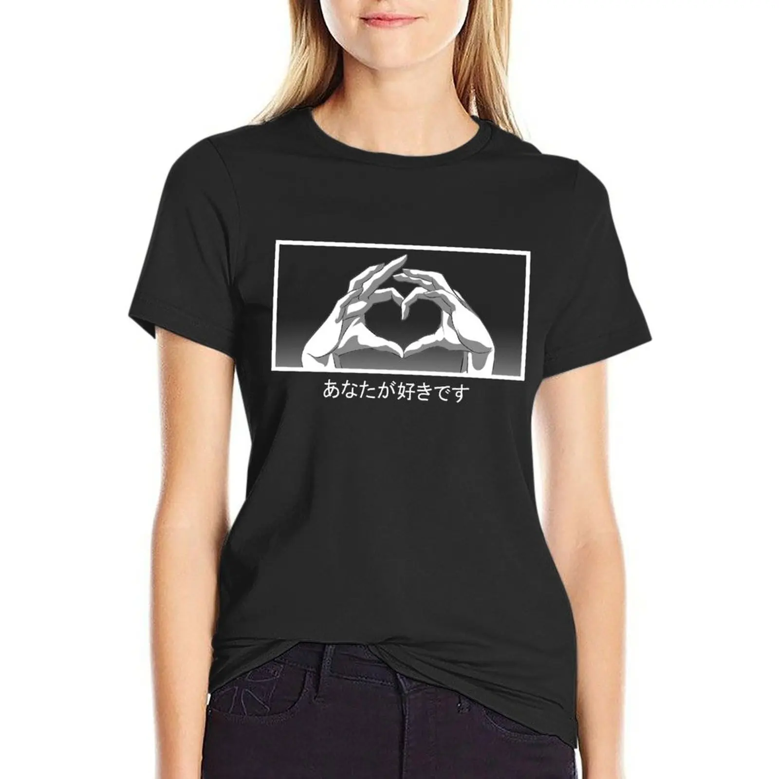 love message anime style T-shirt Short sleeve tee vintage clothes plus size tops Women's clothing
love message anime style T-shirt Short sleeve tee vintage clothes plus size tops Women's clothing