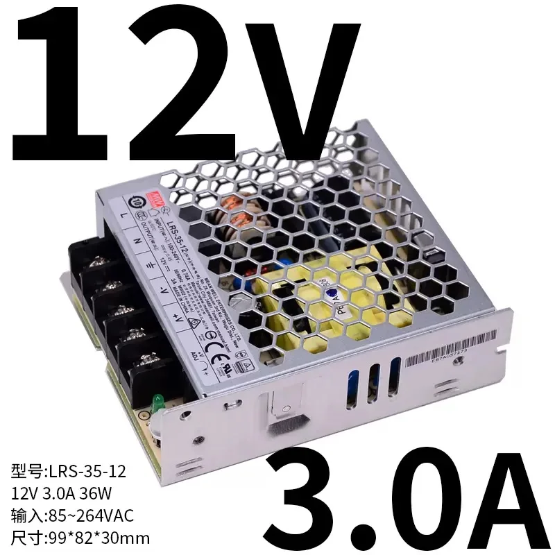 

MEAN WELL LRS-35W 220V to 24V/12V switching power supply 15/48/36/5V transformer RS NES