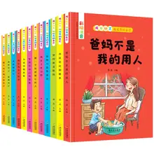 12 registered phonetic version Mom and Dad are not my servant A must-read storybook for children aged 7-10 after class Libros
12 registered phonetic version Mom and Dad are not my servant A must-read storybook for children aged 7-10 after class Libros