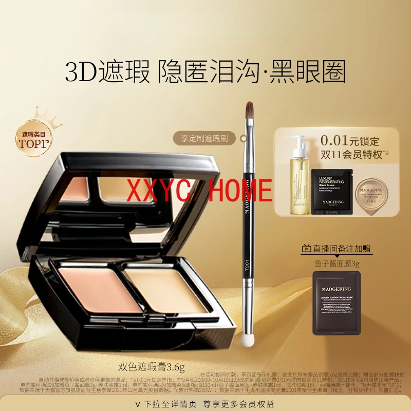 

Concealer Concealer Brightening Eye Cover Tear Groove Dark Circles Face Spot Acne Marks Concealer Plate