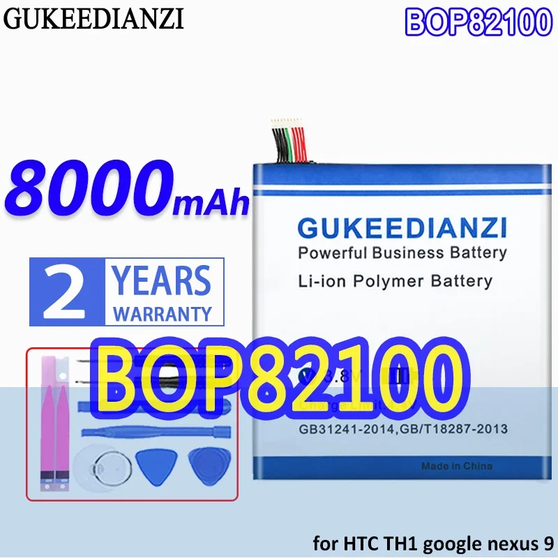 

High Capacity GUKEEDIANZI Battery BOP82100 8000mAh for HTC google For nexus 9 TH1 tablet PC 8.9"