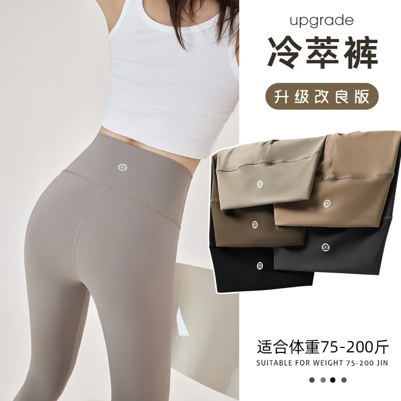 

Fashion shark pants for women, high-waist, hip-lifting, fitness yoga leggings. Slimming, quick-drying, high elasticity. Nine-poi