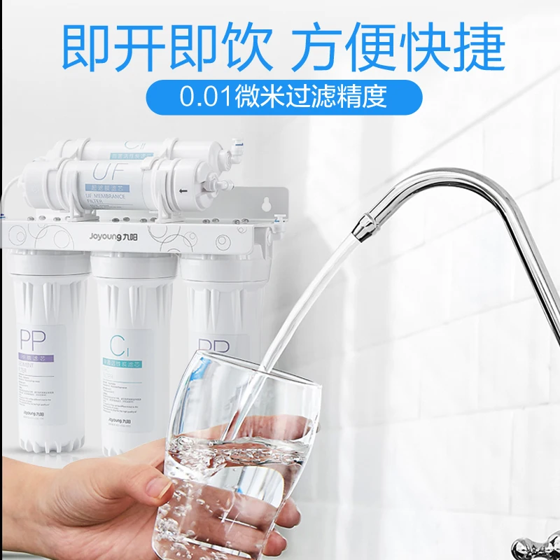 Water filter household direct drinking kitchen tap filter underfloor pre ultrafiltration purified water machine
Water filter household direct drinking kitchen tap filter underfloor pre ultrafiltration purified water machine