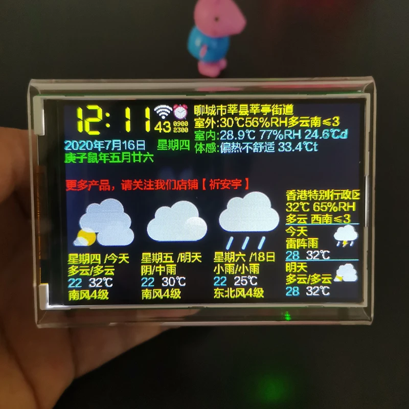Multi Functional Intelligent WiFi Weather Clock Weather Forecast Temperature Creative Personalized Electric Watch
Multi Functional Intelligent WiFi Weather Clock Weather Forecast Temperature Creative Personalized Electric Watch