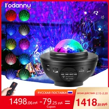 Rodanny Galaxy Projector Nightlight Bluetooth Lamp USB Music Player Remote Control Timing Starry Sky Light
Rodanny Galaxy Projector Nightlight Bluetooth Lamp USB Music Player Remote Control Timing Starry Sky Light