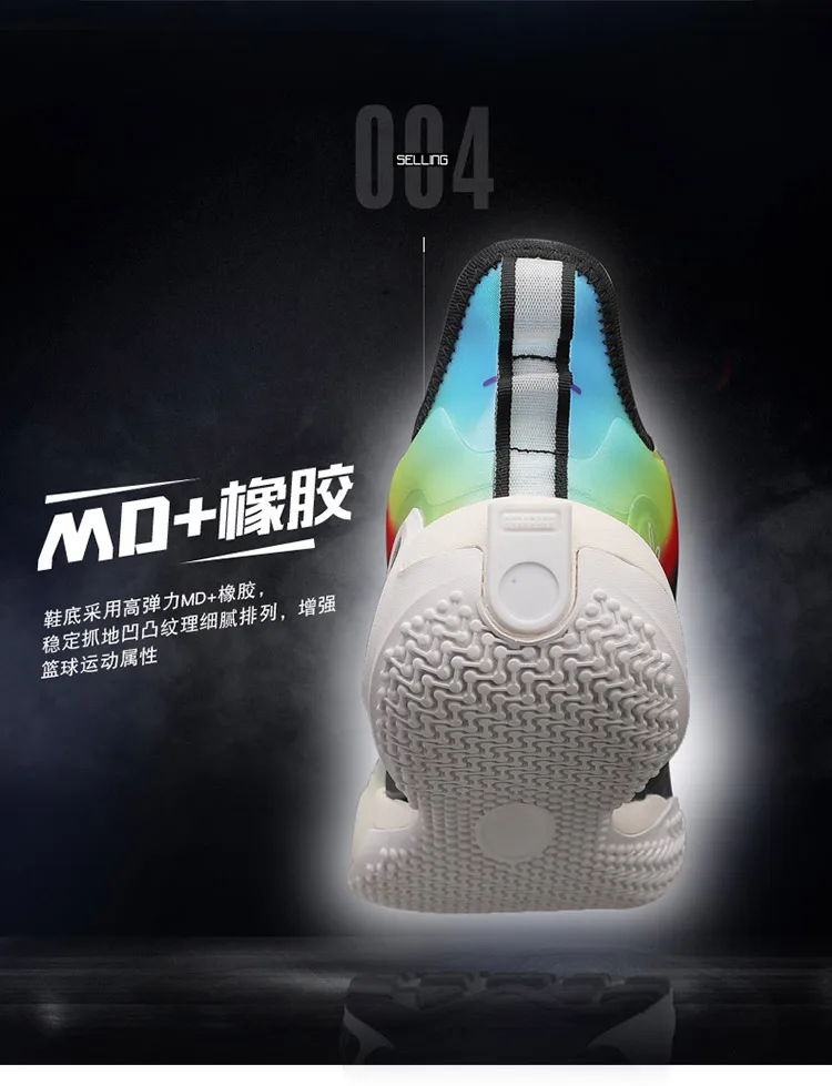 Novas botas de basquete masculino esportes ao ar livre amortecimento anti-deslizamento tênis de basquete respirável Novas botas de basquete masculino esportes ao ar livre amortecimento anti-deslizamento tênis de basquete respirável