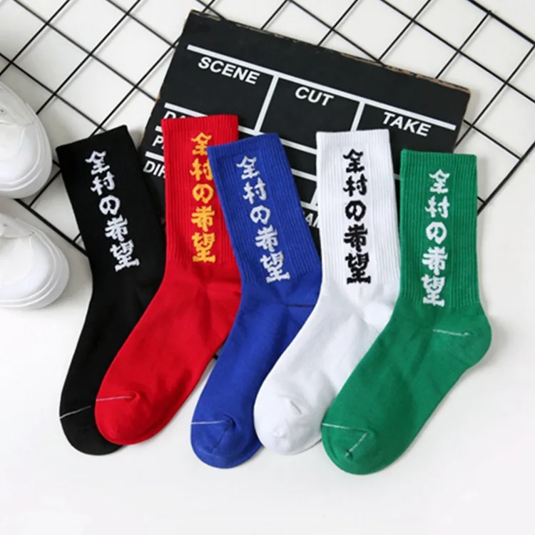 Funny Chinese Characters Hip-hop Street Style Personality Skateboard Socks Youth Teens Boys Girls Men Women Stocking Freshipping
Funny Chinese Characters Hip-hop Street Style Personality Skateboard Socks Youth Teens Boys Girls Men Women Stocking Freshipping