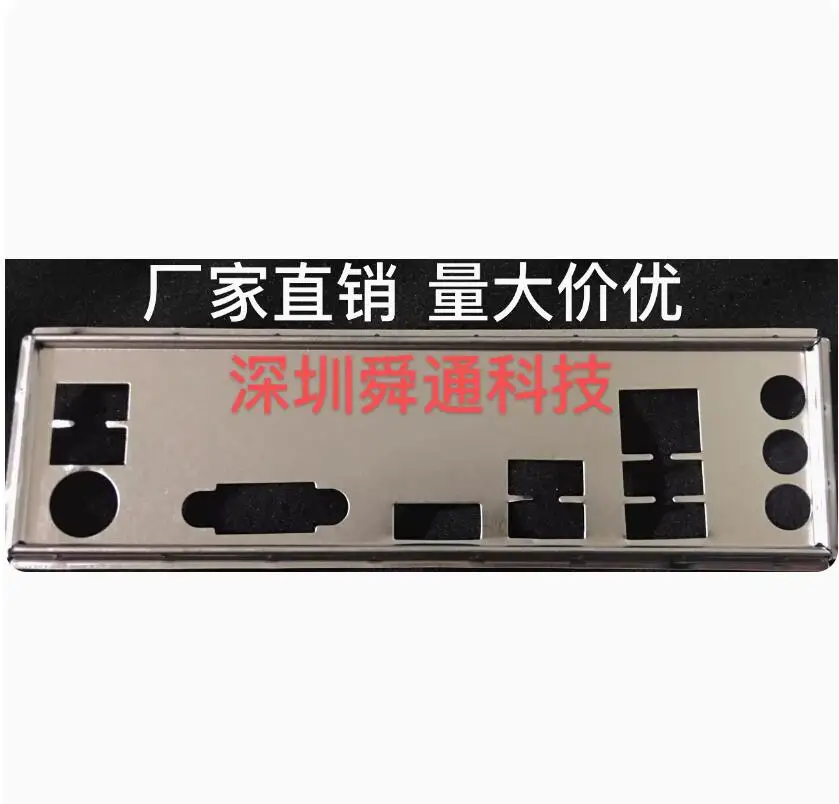 IO I/O Shield Back Plate BackPlate BackPlates Blende Bracket Stainless Steel For GALAX A320M
IO I/O Shield Back Plate BackPlate BackPlates Blende Bracket Stainless Steel For GALAX A320M