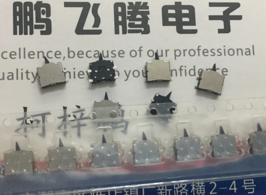 10PCS/lot ESE23F001 Japanese Panasonic small two-way sensing type detection switch Buick New Jun Kochi with navigation keys
10PCS/lot ESE23F001 Japanese Panasonic small two-way sensing type detection switch Buick New Jun Kochi with navigation keys