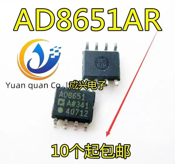 20 шт., оригинальная новая Встроенная микросхема SOIC8IC OPAMP VFB 50 МГц RRO 8soic
20 шт., оригинальная новая Встроенная микросхема SOIC8IC OPAMP VFB 50 МГц RRO 8soic