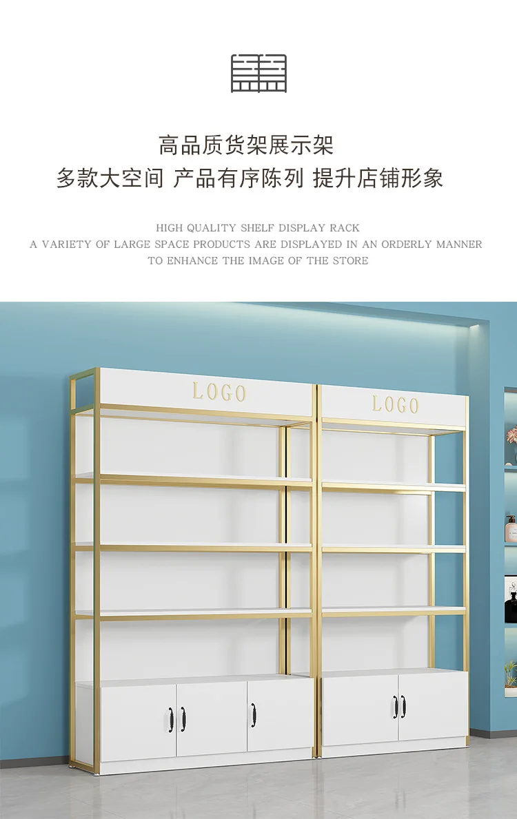 Customized Cosmetic Display Cabinet Beauty Salon Product Showcase Multi-layer Skincare Hair Salon Shelf Display Rack Sad0c8664f5a94920b9342a8af45637afV