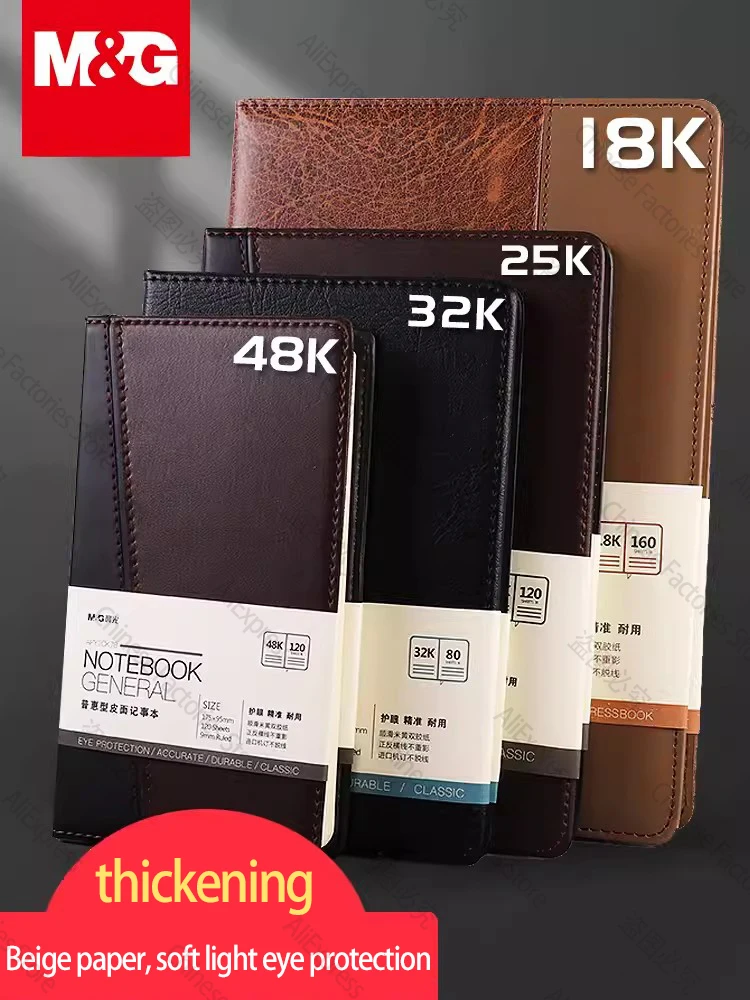 

Office Business Leather-bound notebook 25k retro simple fashion 18k Student diary Thickened notepad Imitation work this meeting