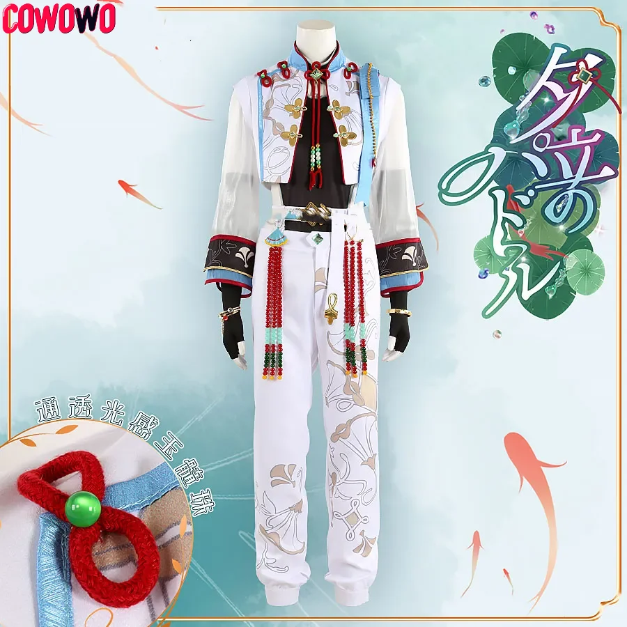 

COWOWO Ensemble Stars Sena Izumi/Shiratori Aira/Kanzaki Souma/Itsuki Shu Game Suit Cosplay Costume Halloween Party Outfit