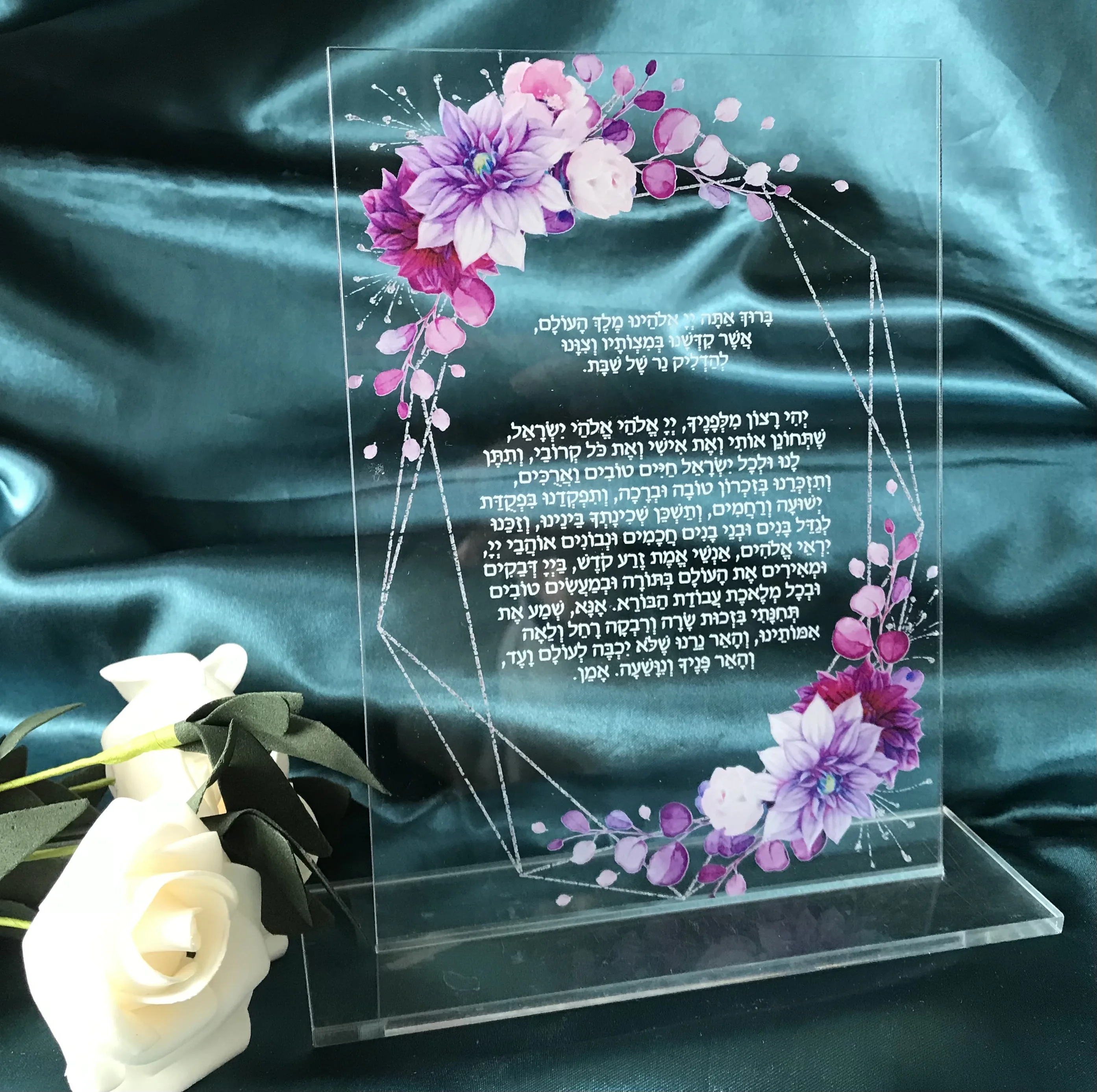 

Personalized Acrylic Hebrew Invitation Custom 10pcs Prayer Wishing Invite Card for Decorated Gift Favor